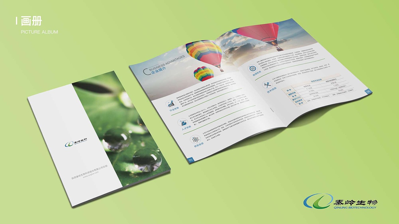 作品集（图ZMTM1MTY4MzAw） - 其他UI - 站酷设计师檬呀晓原创素材 - 站酷ZCOOL