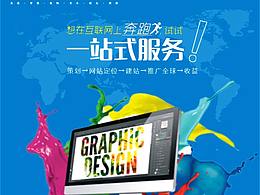 涂料化工網(wǎng)站案例