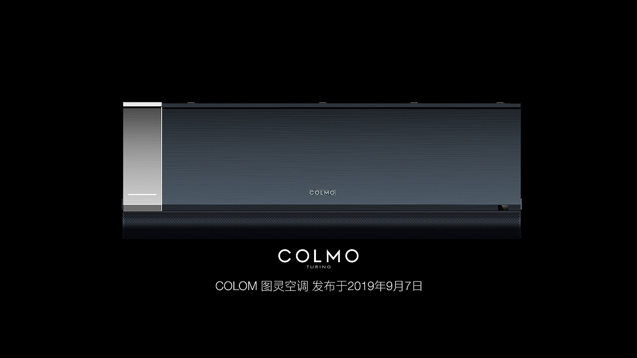 美的 COLMO图灵空调诞辰发布视频（图ZMTk4NzQxODky） - 短片 - 站酷设计师Tyler泰勒原创素材 - 站酷ZCOOL