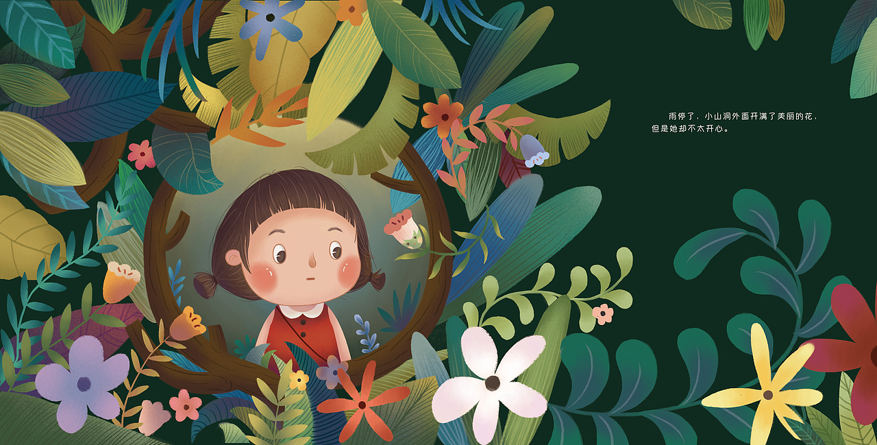 封面封底设计初期线稿套了一些样机,这是绘本实物效果图.