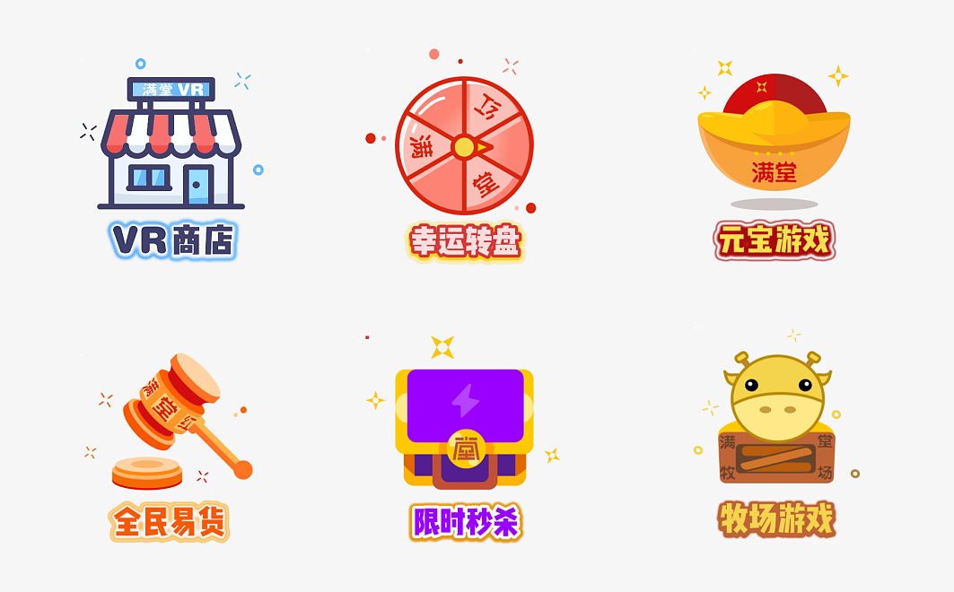 图标合集（图ZMjI3MDA5OTYw） - 图标 - 站酷设计师萌了个白原创素材 - 站酷ZCOOL