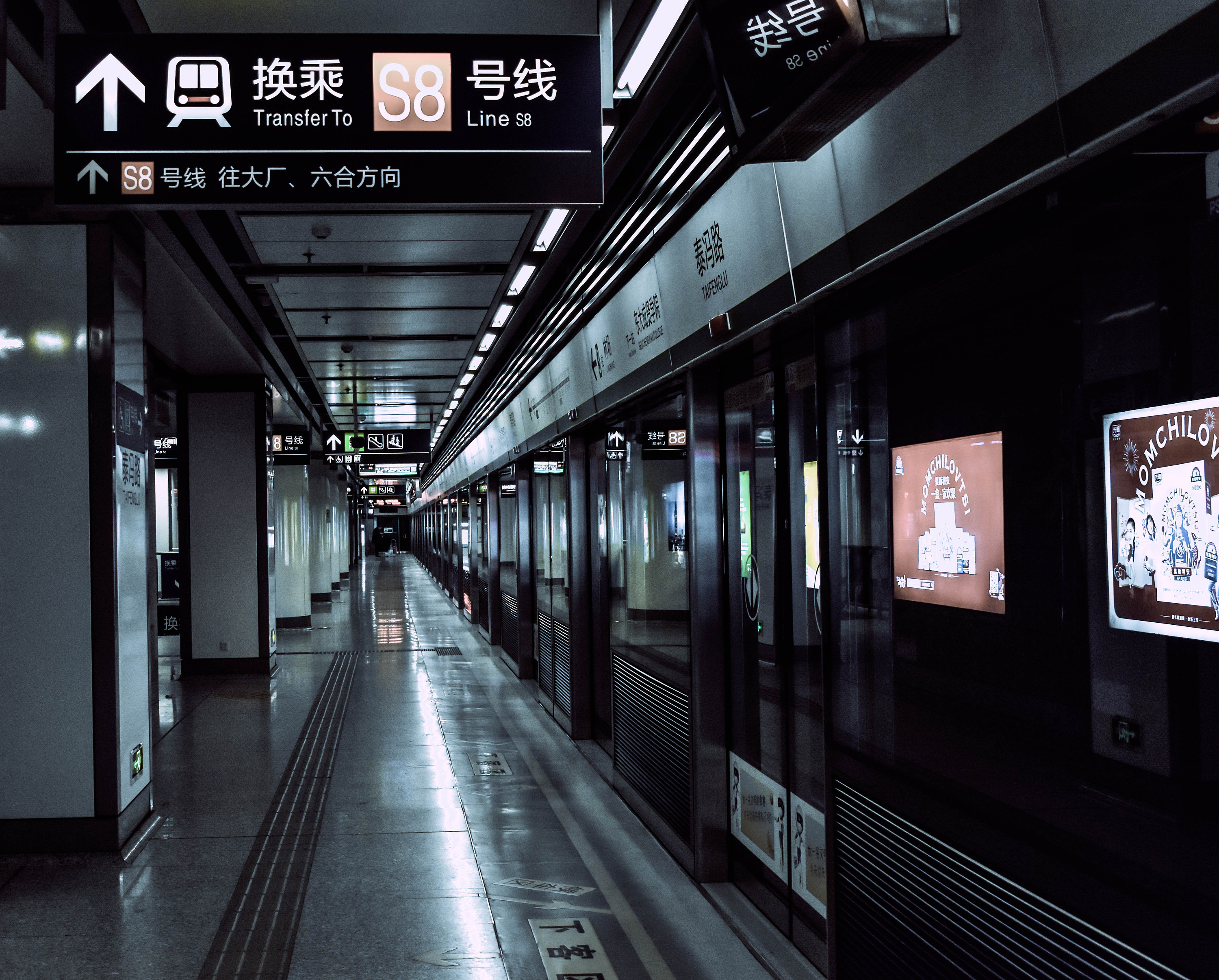实拍南京新街口地铁站，建筑面积7.65万平方米，拥有24个出入口_地下