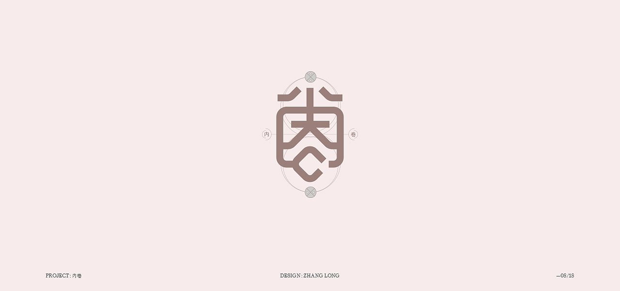 朴素篇（图ZMjY3MTk2MzE2） - 字体/字形 - 站酷设计师张龙_原创素材 - 站酷ZCOOL