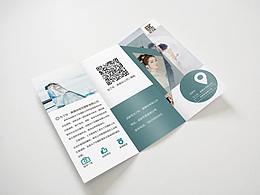 摄影三折页包装