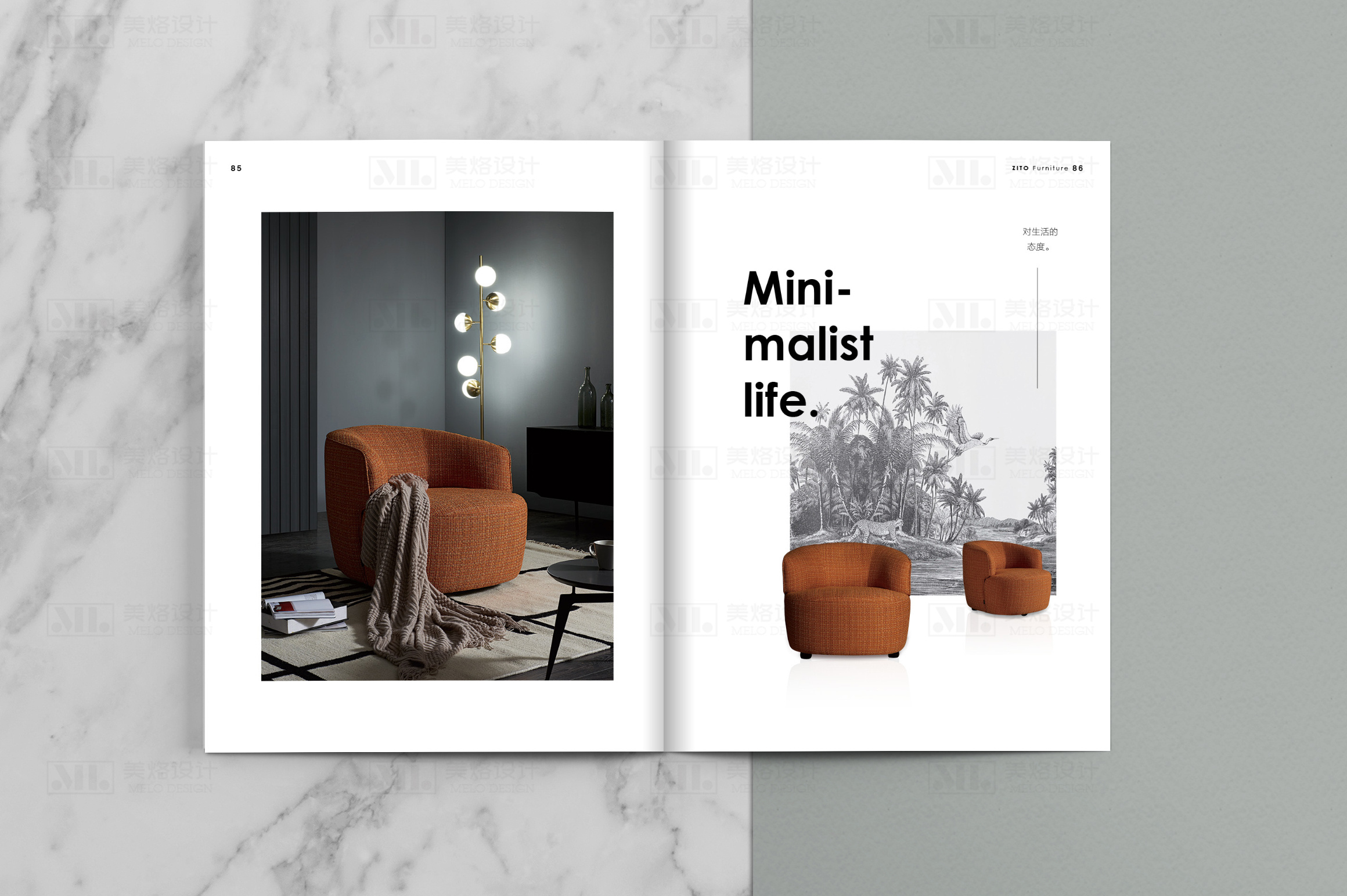 意式极简沙发 画册