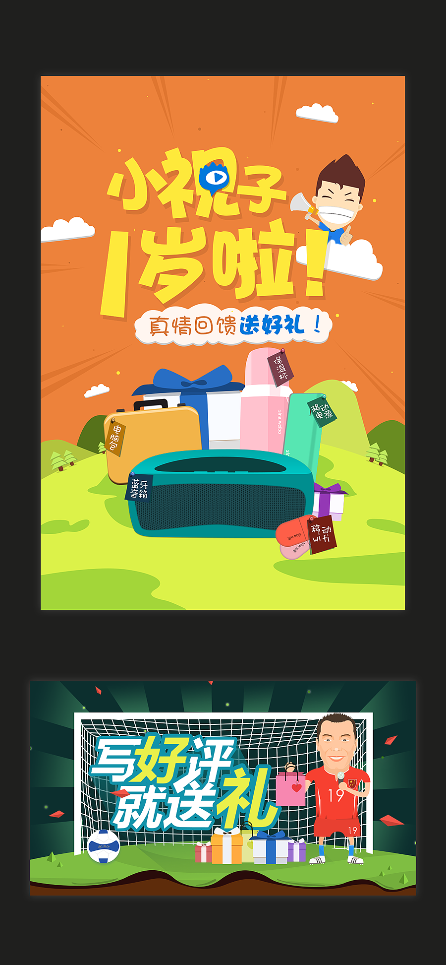 一些鼠绘作品（图ZMzM1NzI5ODg=） - 艺术插画 - 站酷设计师xczlly原创素材 - 站酷ZCOOL