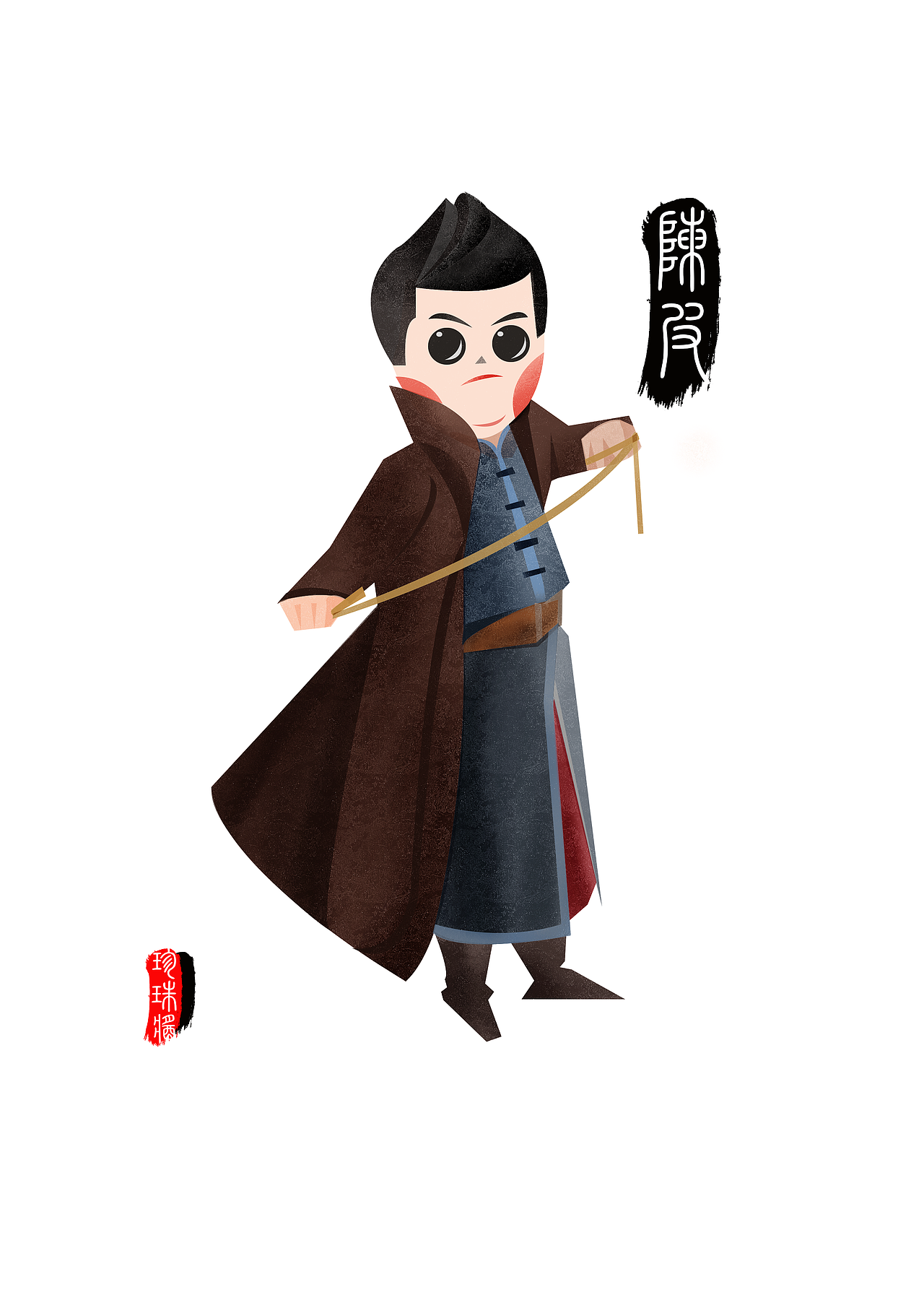 老九门——陈皮