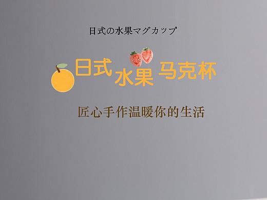 工作記錄（個(gè)人主頁-ZNDI4Nzk0NzY=） - 其他 - 站酷設(shè)計(jì)師Z40081094原創(chuàng)素材 - 站酷ZCOOL
