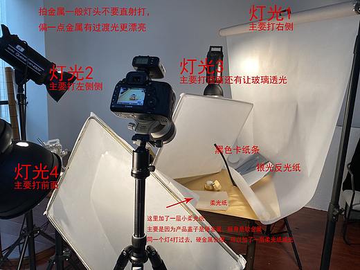 金属产品怎么拍