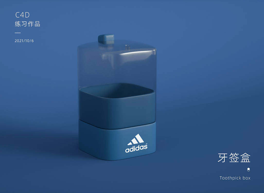 C4D练习（图ZMjcyOTM5NzQw） - 产品 - 站酷设计师玩触设计原创素材 - 站酷ZCOOL