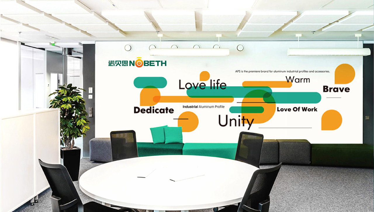 诺贝思品牌全案策划设计