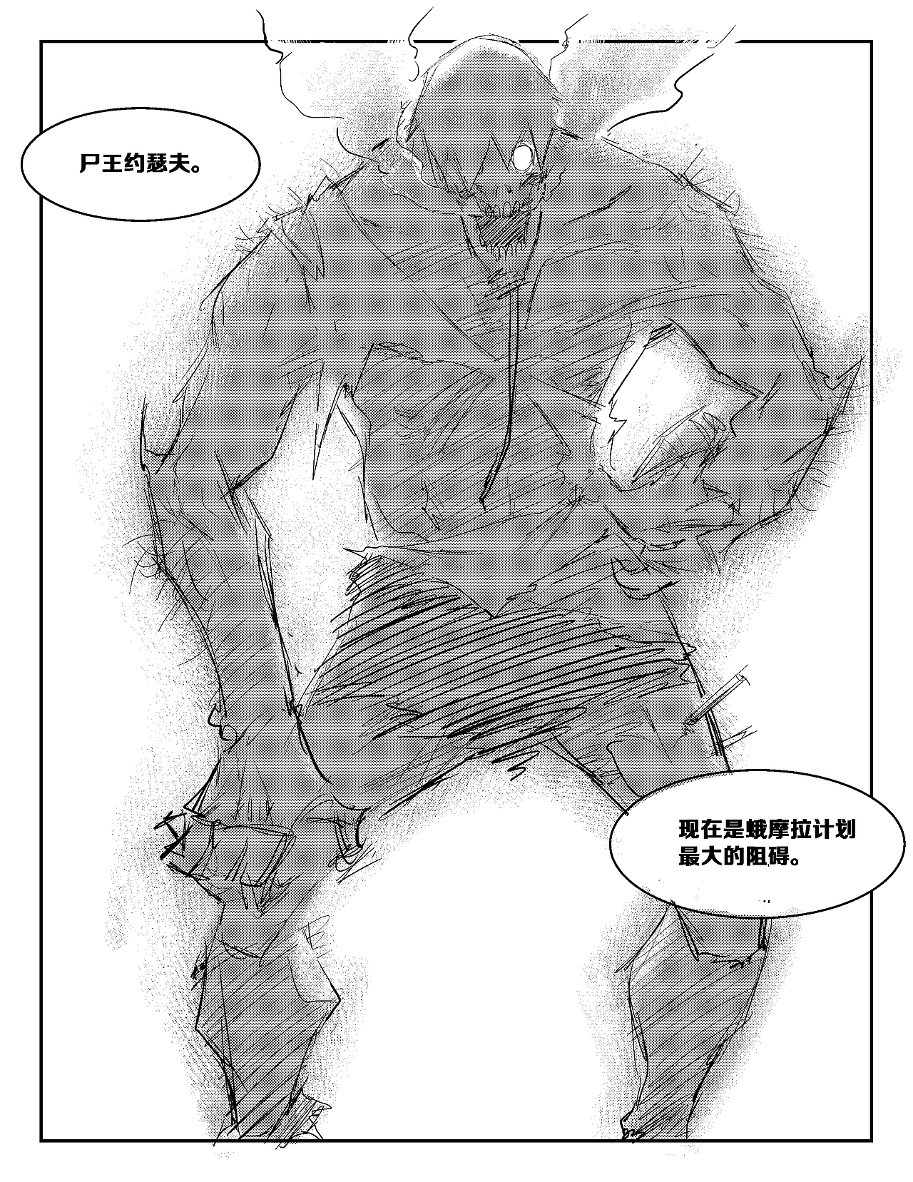 画着玩（图ZMjYxMTM3MjA=） - 短篇/格漫 - 站酷设计师__TC原创素材 - 站酷ZCOOL