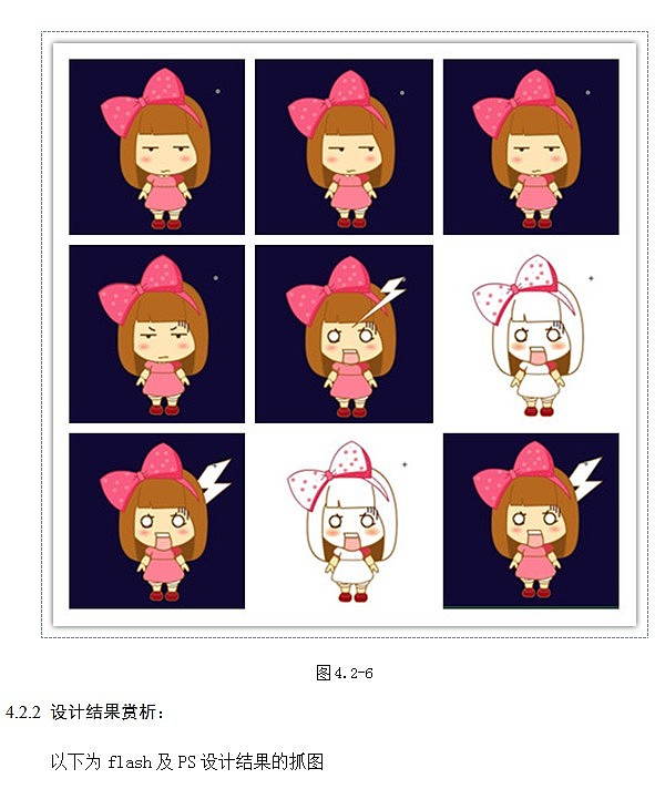 flash交互动画 mv 动画 按钮 swf（图ZMTI5ODgxNDA=） - 动画片 - 站酷设计师瞳小唏原创素材 - 站酷ZCOOL