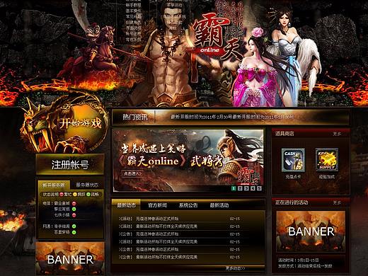 ZF game（个人主页-ZMTQ1MTc1Mg==） - 图标 - 站酷设计师Butbeautiful原创素材 - 站酷ZCOOL