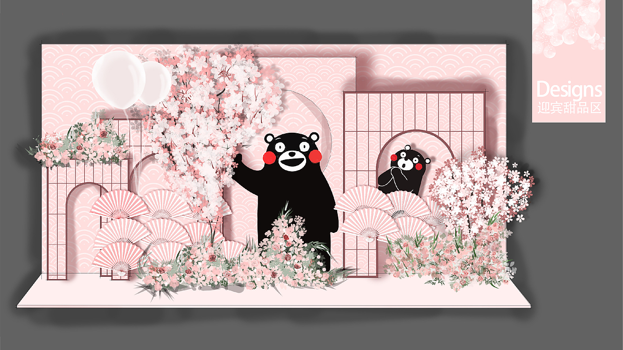 素雅和风主题婚礼——手绘ppt