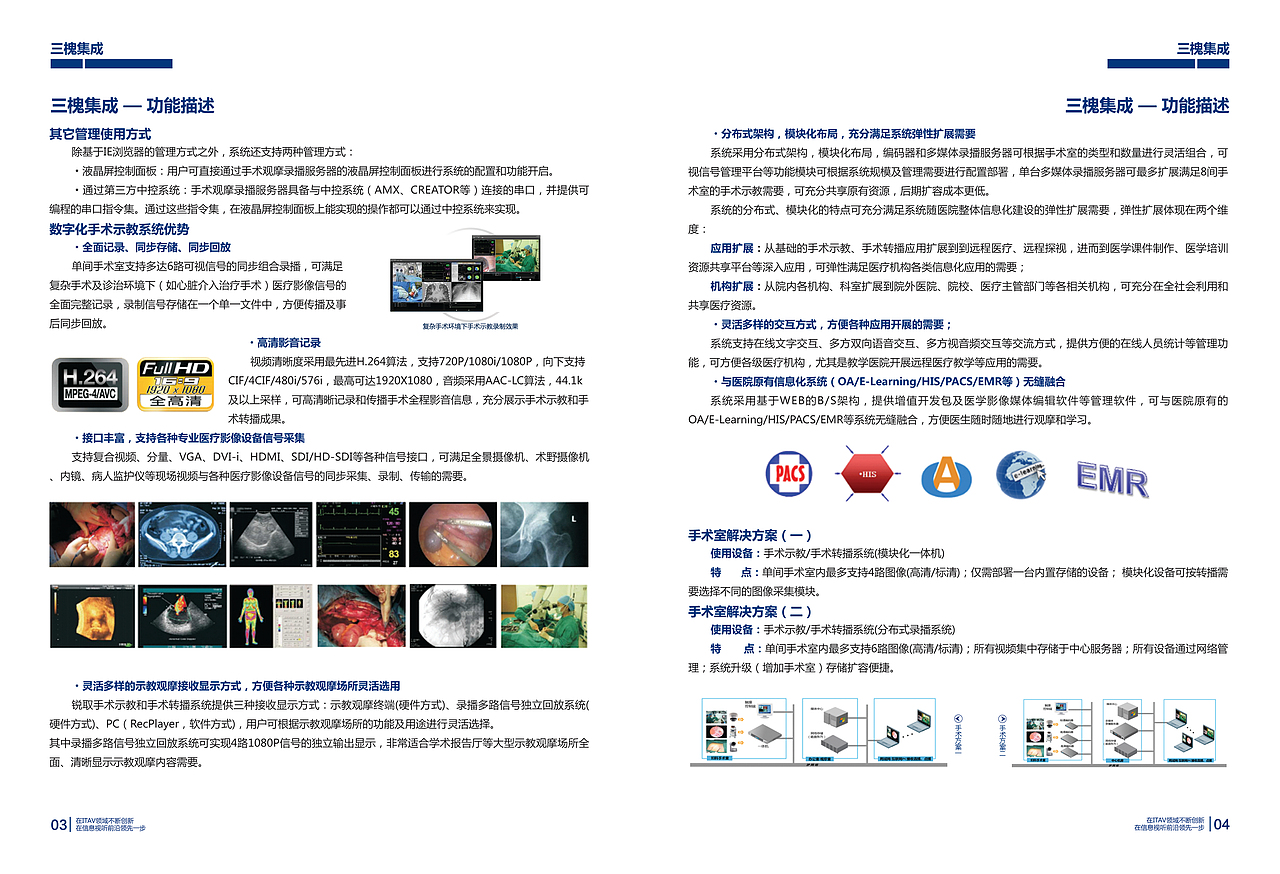 画册一（）（图ZMTU3NDAwNzA4） - 书籍/画册 - 站酷设计师大美家的白杨树原创素材 - 站酷ZCOOL
