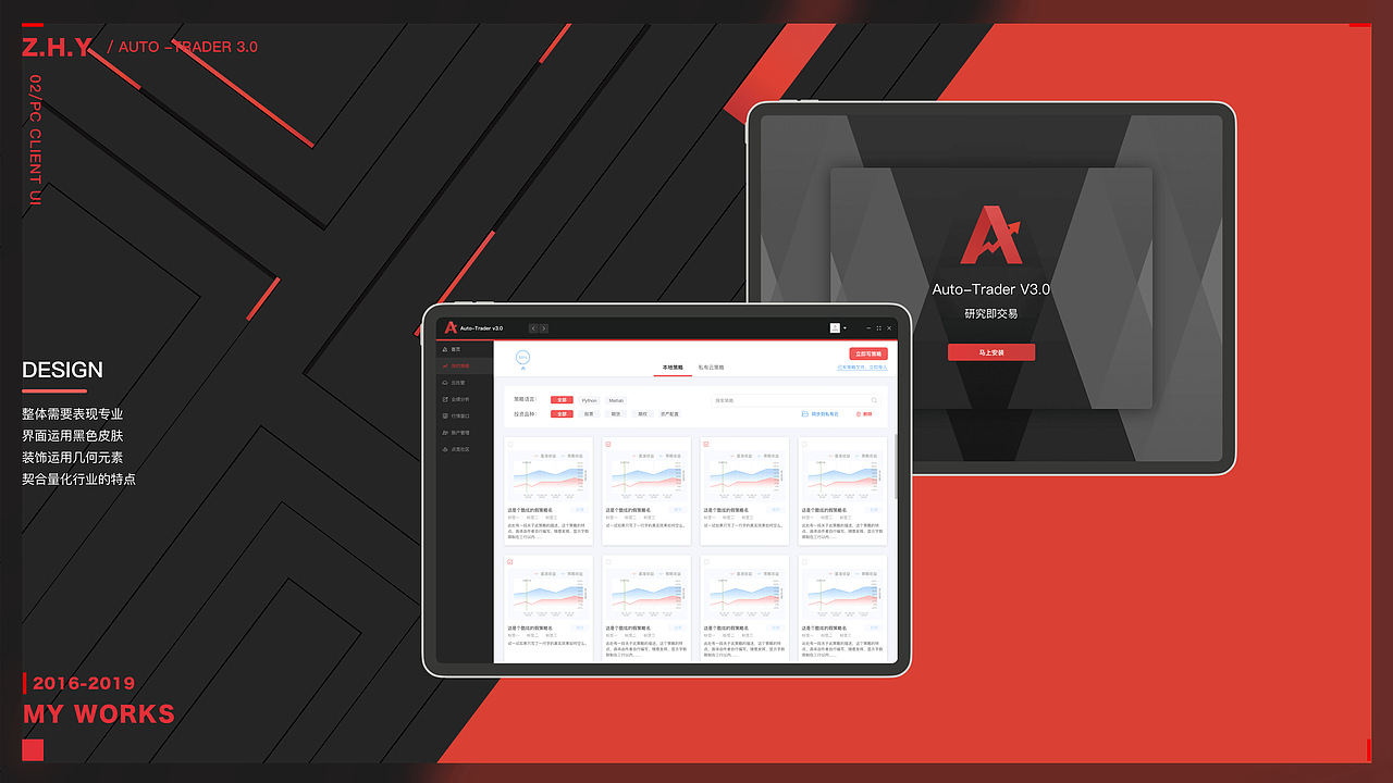 2019作品集（图ZMTgxOTEzNDM2） - 软件界面 - 站酷设计师郑废银Faye原创素材 - 站酷ZCOOL