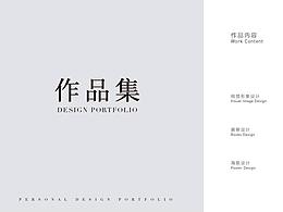 作品集