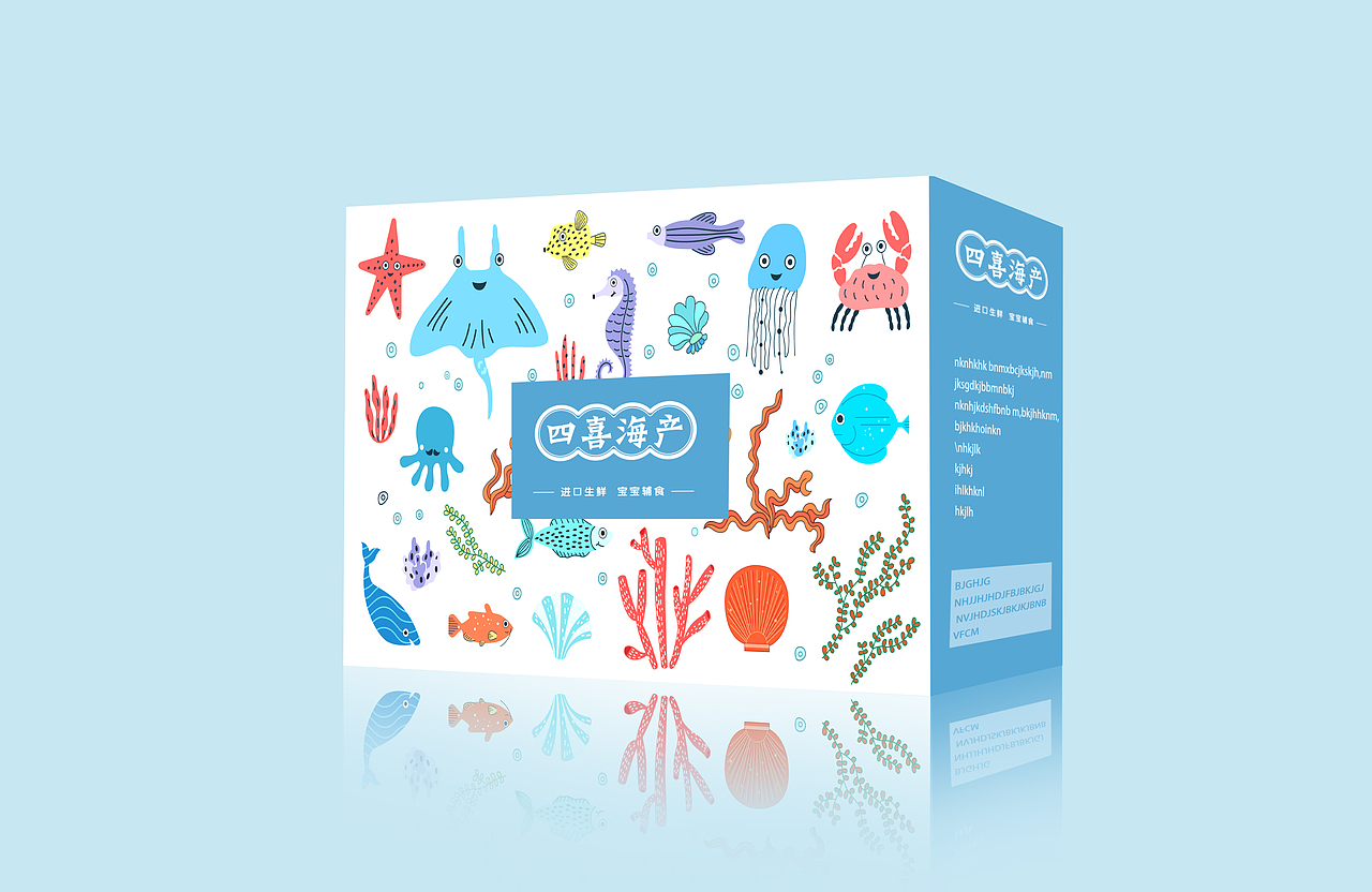 海产品包装插画设计（图ZMjM2NTMwMjYw） - 包装 - 站酷设计师祝君好运啊原创素材 - 站酷ZCOOL