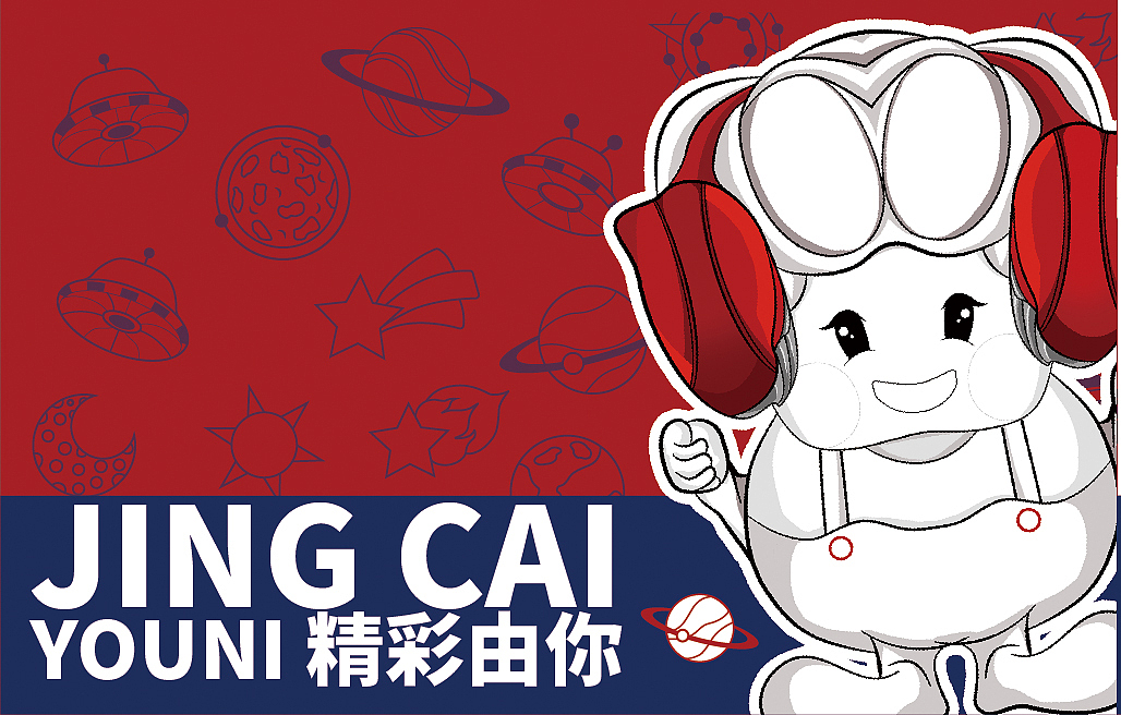 平安双子卡（图ZMjg0ODAyODg4） - 图案 - 站酷设计师美瑾设计印刷原创素材 - 站酷ZCOOL