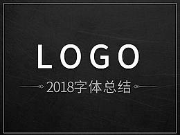 游戏logo设计