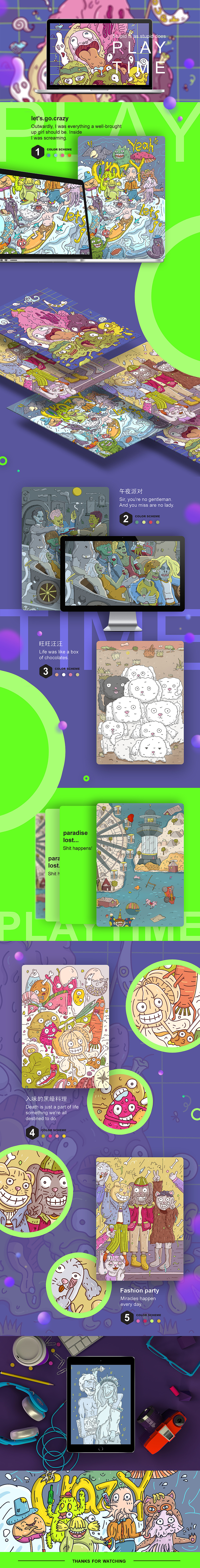 2019插画合集(二)