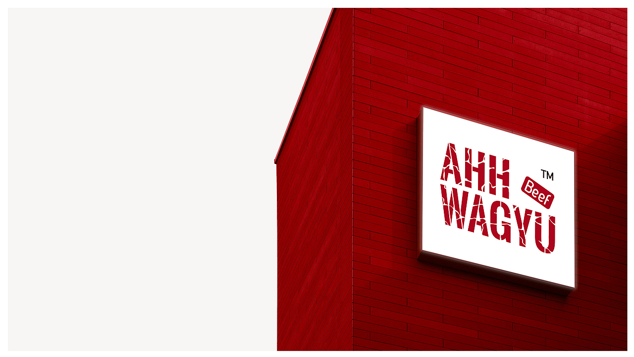 AHH-WAYGU安和汇-和牛专门店-品牌设计提案