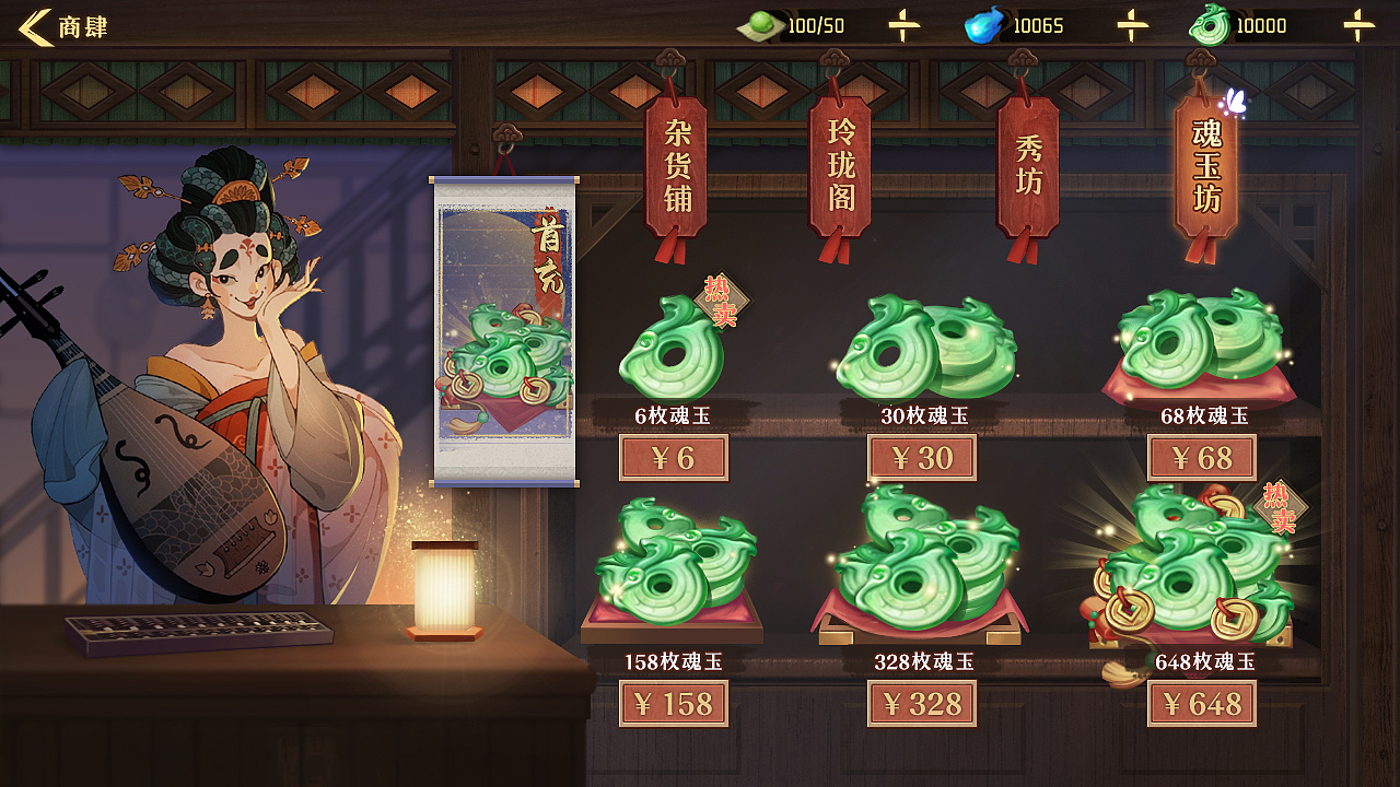 国风UI练习（图ZMjEzMDM2NTcy） - 游戏UI - 站酷设计师糯米圆圆圆原创素材 - 站酷ZCOOL