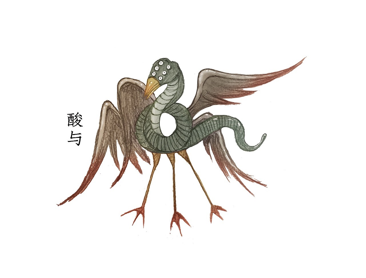 山海经故事绘本开坑