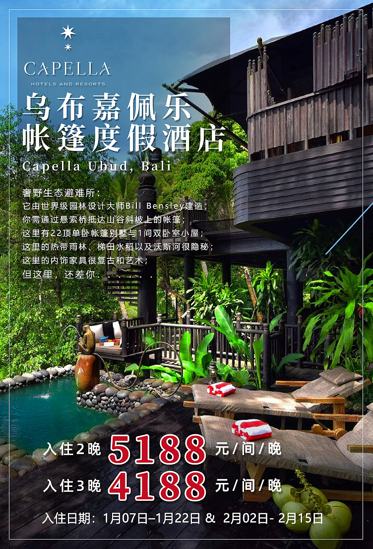 朋友圈宣传海报合集