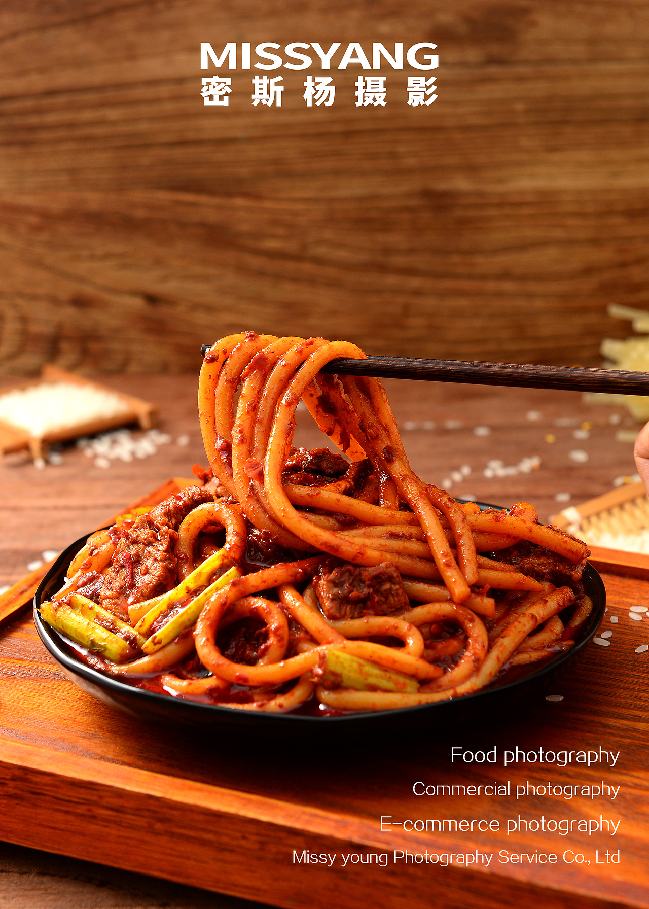 新疆炒米粉摄影|美食摄影|食品摄影|电商×郑州密斯杨（图ZMjU1MTc2NTQ4） - 美食摄影 - 站酷设计师密斯杨摄影原创素材 - 站酷ZCOOL