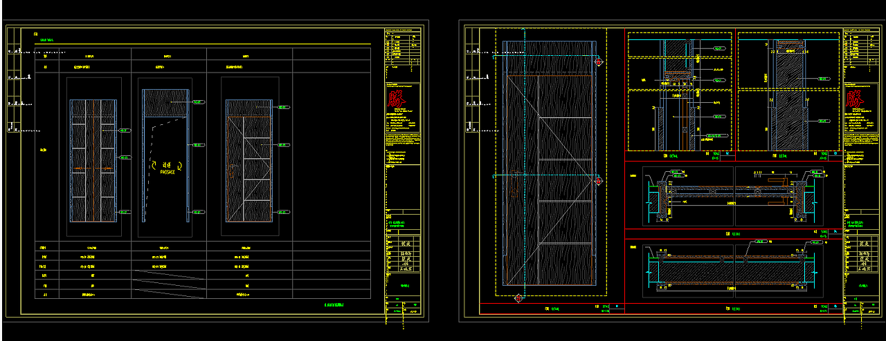 样板间深化施工图案例