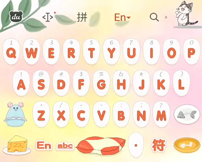 百度输入法V6.5宣传H5制作过程