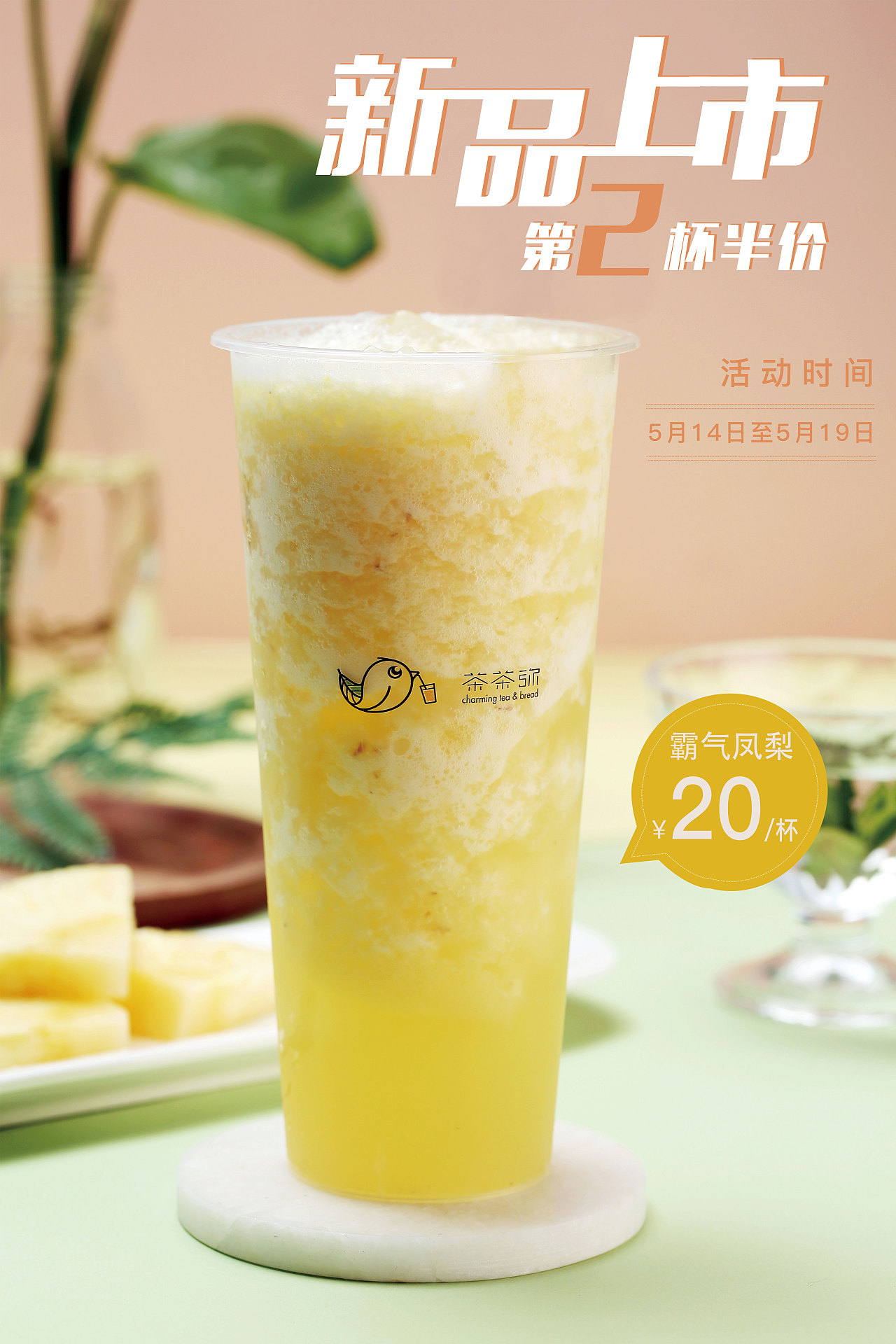 产品海报（图ZMTE0MzM4MDI4） - 海报 - 站酷设计师小笨婷哟哟呀原创素材 - 站酷ZCOOL