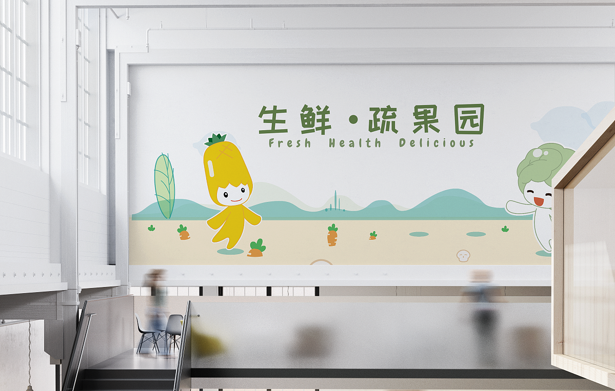 蔬果LOGO&VI（图ZMTkwMDUzMDgw） - Logo - 站酷设计师插画师夏之悠原创素材 - 站酷ZCOOL