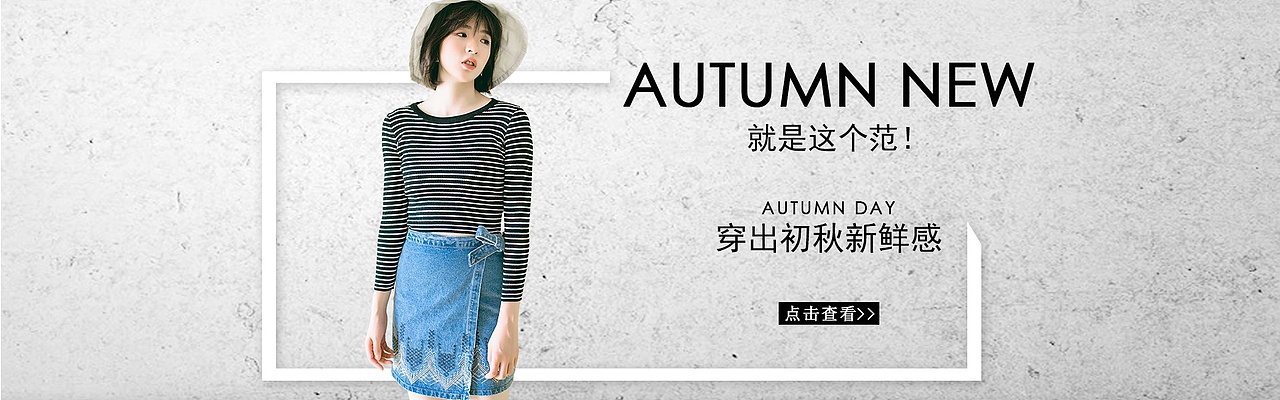 女裝海報（圖ZNTY3NDA0NzY=） - 海報 - 站酷設(shè)計師Mr乁何先森原創(chuàng)素材 - 站酷ZCOOL