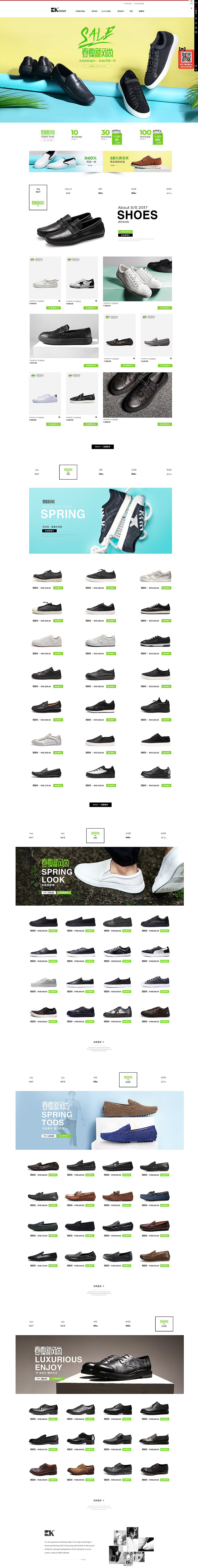 天猫（图ZNzg0MzMzNDQ=） - 电商 - 站酷设计师meifen111原创素材 - 站酷ZCOOL