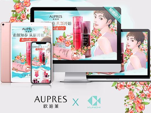 欧珀莱唯品“从新开始”