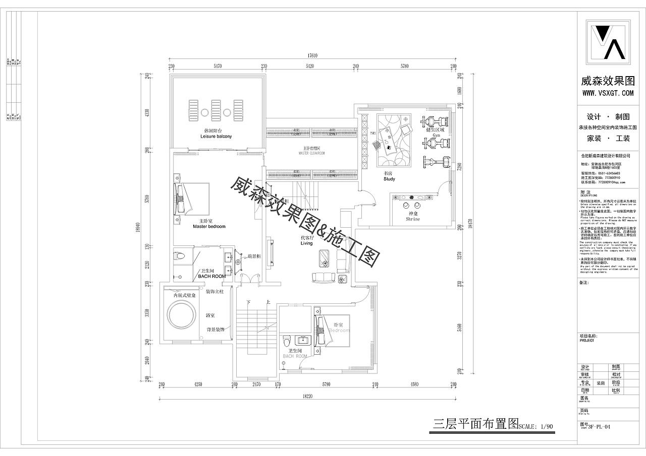 家装|三层欧式别墅施工图
