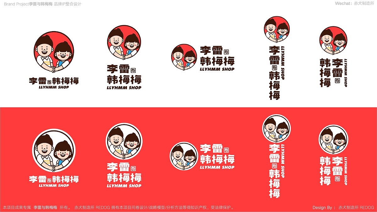 与字体组合中也需要列出有色底与空白底的规范;不同组合在应用在不同的版面需求上也就有了使用规范;