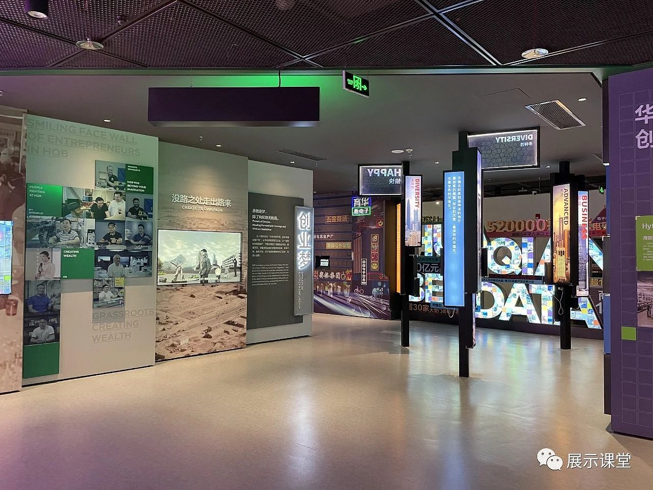 展厅设计/展墙设计的5个要点 - 原创作品 - 站酷(zcool)