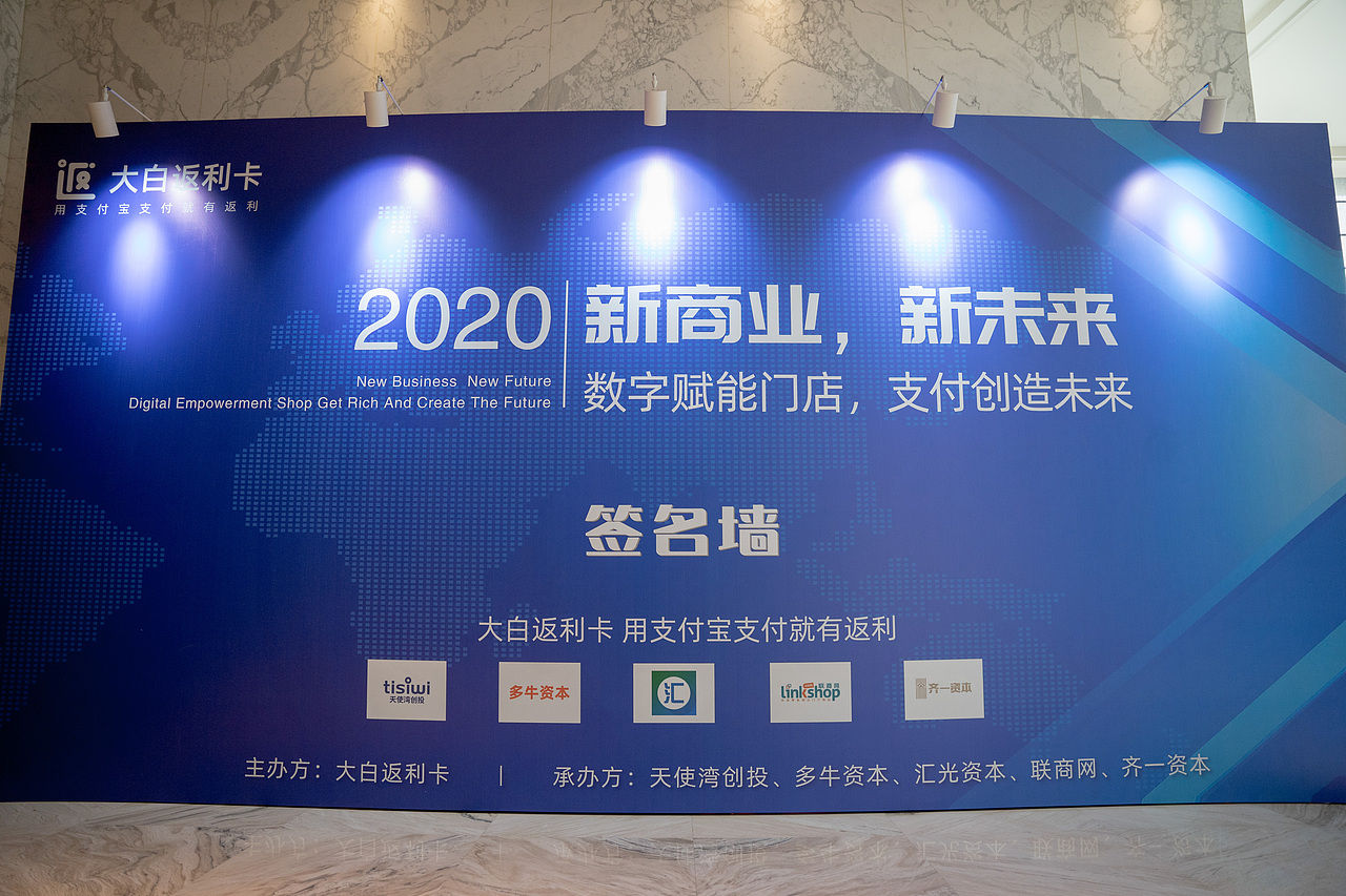 活动拍摄丨支付宝大白返利卡（图ZMjcwNTYzNTMy） - 其他摄影 - 站酷设计师Deceiter原创素材 - 站酷ZCOOL