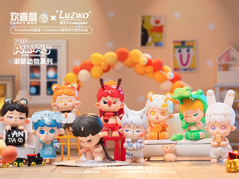 鹿豆子LUZIKO×FANCYBOX欢喜盒丨《潮萌动物》系列盲盒