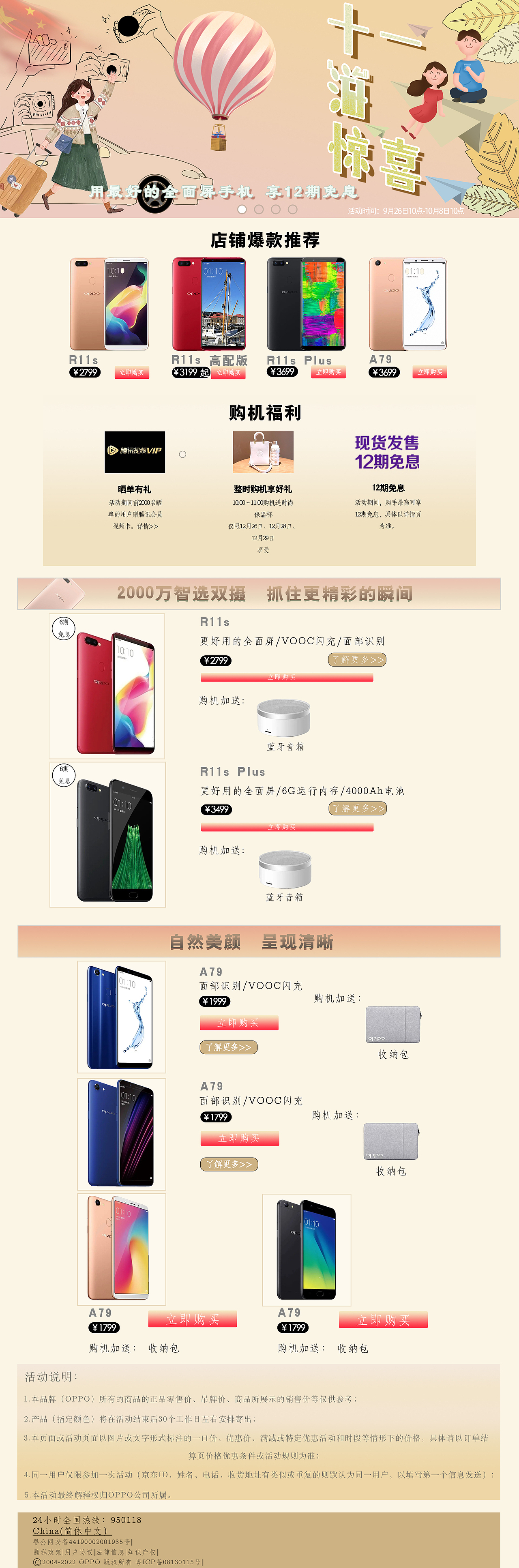 Ui手机页面设计（图ZMzAwODU3OTI0） - 电商 - 站酷设计师小Qi想困困原创素材 - 站酷ZCOOL