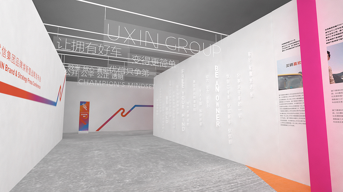 如此优信，大有可为（图ZODI4ODg5MDA=） - 其他三维 - 站酷设计师Leo_wu原创素材 - 站酷ZCOOL