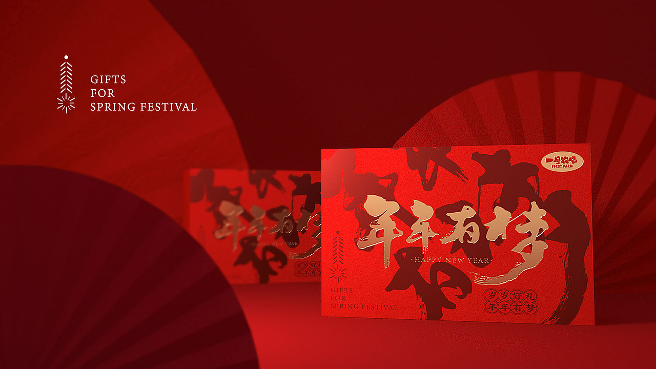 释放种子的力量/2020作品合集