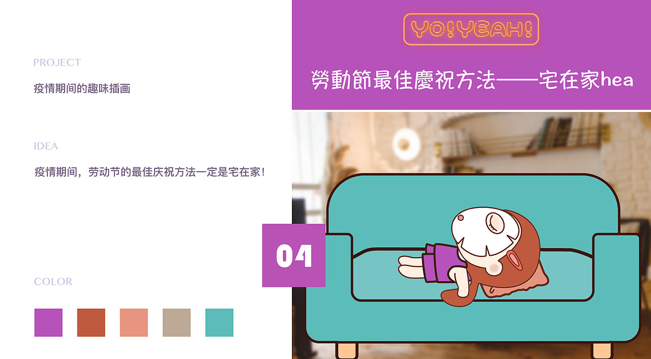 插画展示（3)（图ZMjM5ODMzODY4） - 商业插画 - 站酷设计师linlin_0825原创素材 - 站酷ZCOOL