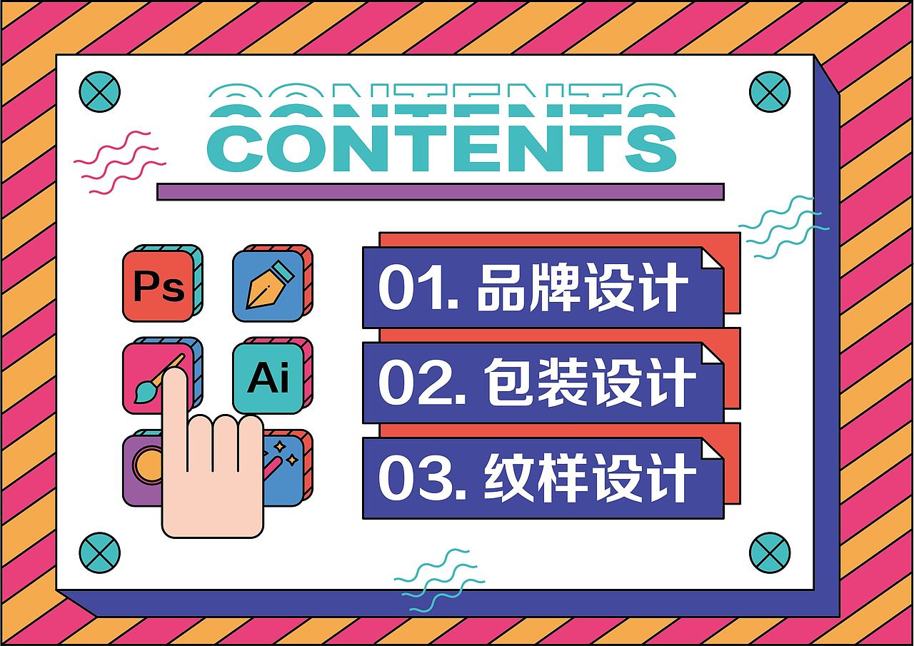 作品集（图ZMjc1NjY3NDI4） - 其他 - 站酷设计师祐璋原创素材 - 站酷ZCOOL