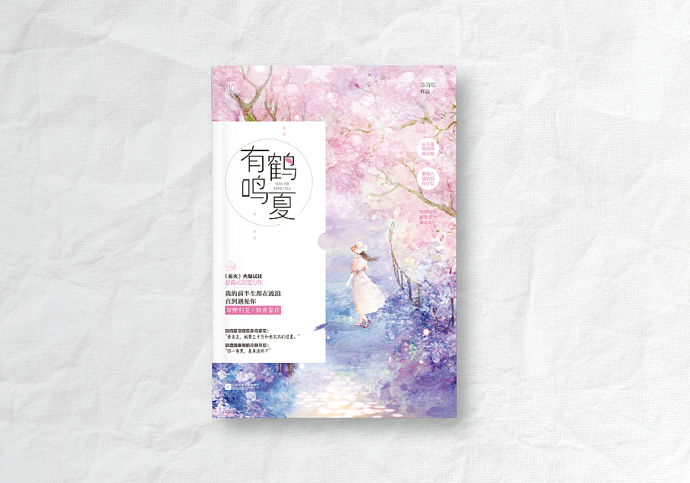 (1)（图ZMTE4OTY4ODA0） - 书籍/画册 - 站酷设计师懒白白原创素材 - 站酷ZCOOL