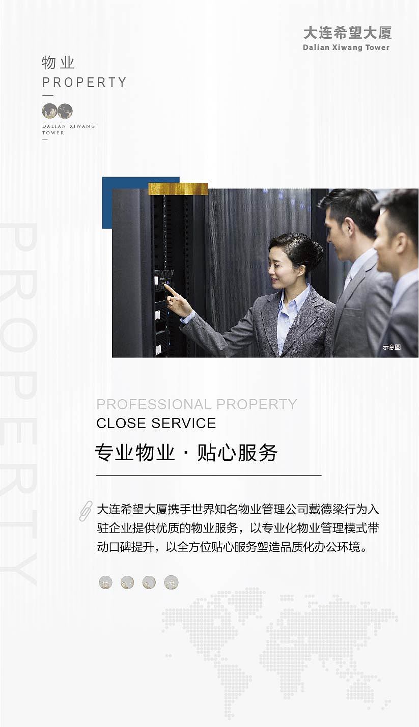 微楼书（图ZMTUwMzc1ODI0） - 宣传物料 - 站酷设计师冰蓝冰原创素材 - 站酷ZCOOL